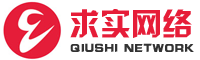 瑞安市求实网络信息技术有限公司